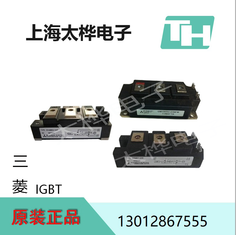 Japan's Mitsubishi IGBT module CM100DY-24H CM150DY-24H CM400DY-24ACM100DU-2