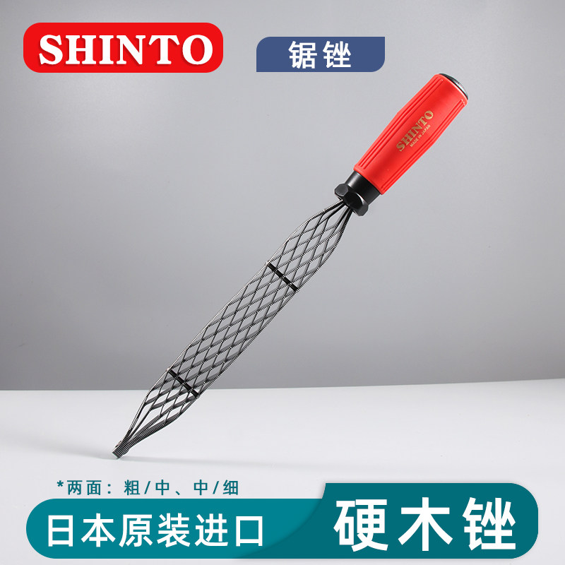 日本进口SHINTO神东锉：木工打磨神器，快速锉削无压力！-锯锉-淘宝好物网