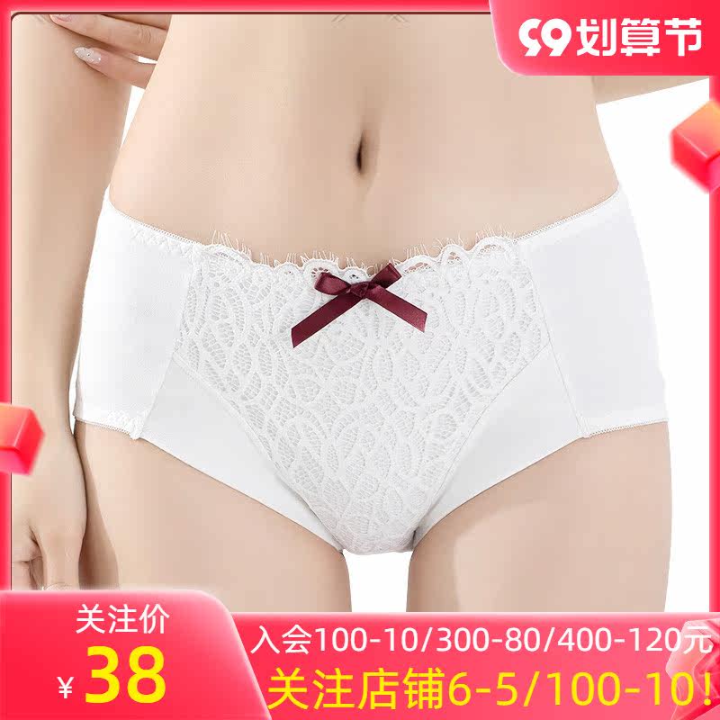 Ankalian large size panties women's mid-waist, abdomen, buttocks postpartum shaping waist cotton thin section fat mm200 catties