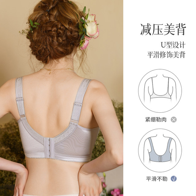 Underwear Female Thin Section Fat Girl Anti-sagging Push Ups Large Size  Lace Big Breasts Show Small No Steel Ring Bra