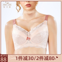 Ankarian Big Code Lingerie Woman Fat Mm Sexy Ultra Slim Bra Big Chest Expats Small Poly up to collect Accessory Milk Full Cups