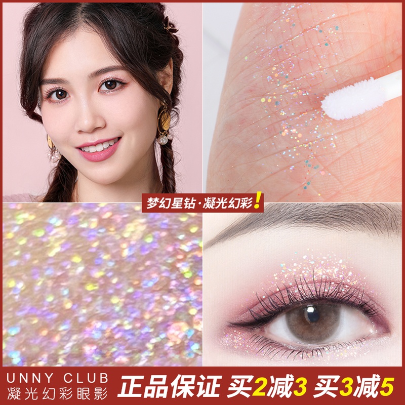Youyi unny liquid eye shadow super sparkling powder pearl eye dazzling brightening portable waterproof high-gloss monochrome bright