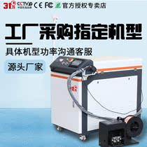 31 degree handheld fiber laser welding machine metal steel copper plate angle iron crafts spot welding laser welding machine