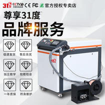 31 degree handheld laser welding machine small stainless steel galvanized sheet aluminum alloy steel automatic laser welding