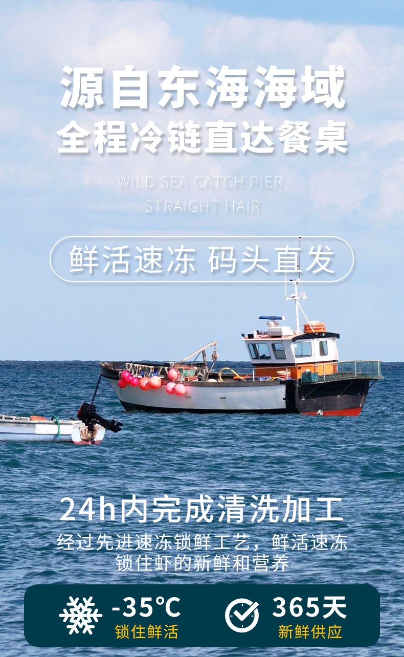 鲜享受 青岛海捕大虾 去冰净重2.8斤 规格10-12cm 图2