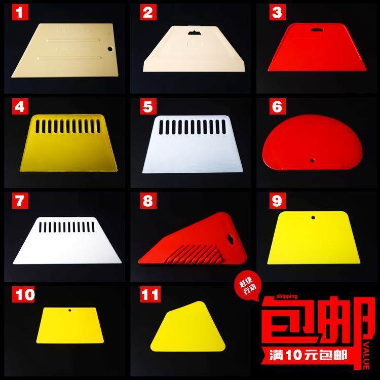 High quality large thickened and hard special plastic wallpaper scraper tool wallpaper scraper putty glass film scraper