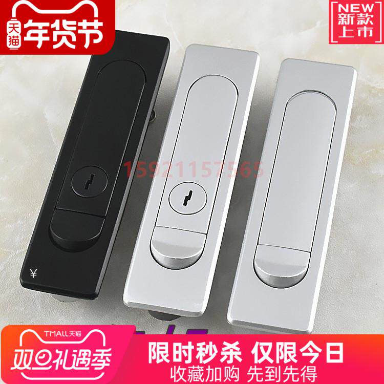 Flat lock MS730-1 Switch cabinet box lock MS504 door lock cabinet lock power distribution