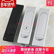 Flat lock MS730-1 switch cabinet lock MS504 door lock cabinet lock power distribution