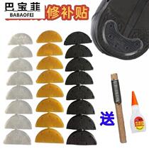 Partial Palm Silent Bull Gluten Heel Piece Sole Mill Partial Palm Repair Non-slip Anti Wear Wear Resistant Post Heel Patch Shoe Repair