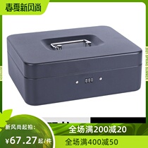 Iron box neutron code box storage cash box with box lock code sorting small box storage box small desktop