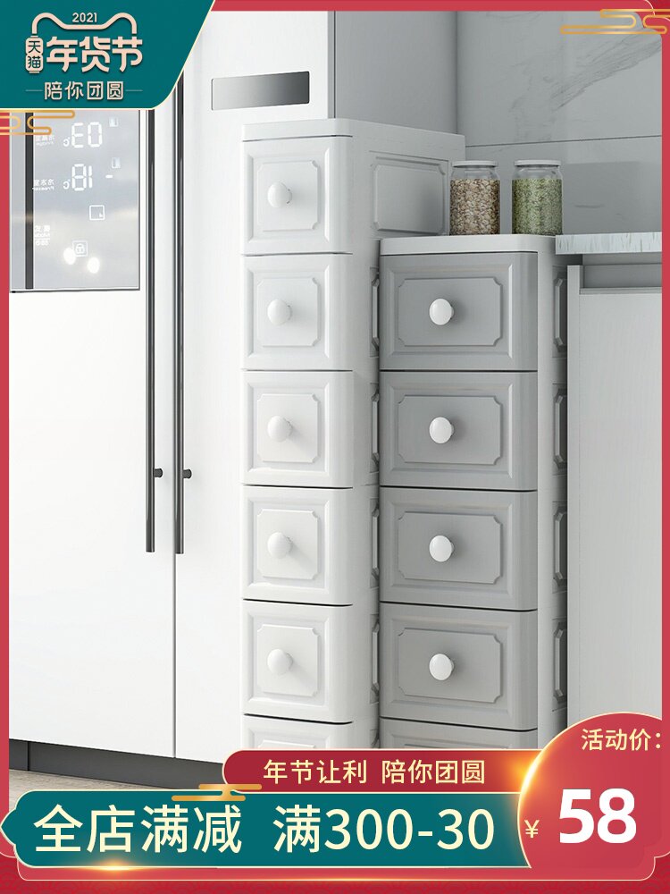 18 25 30cm European clip storage cabinet Drawer kitchen shelf Narrow gap powder room storage box
