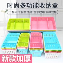 Household storage box desktop plastic multi-function storage basket dividing storage kitchen bathroom three grid storage basket