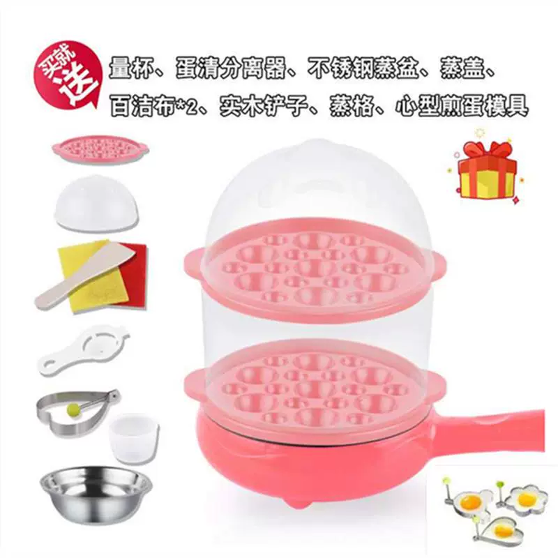 Chảo nướng điện mini pancake pan pancake máy chiên trứng nồi hơi hấp trứng nóng không dính cắm điện chiên chảo 1 người - Nồi trứng