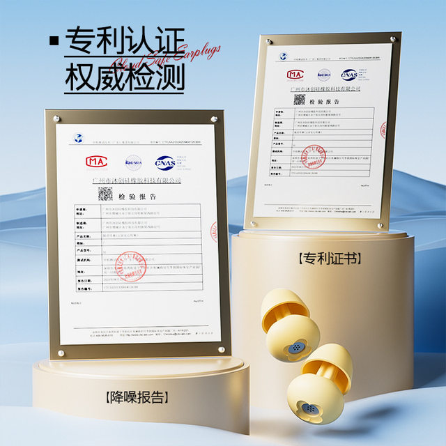 German Noise-Cancelling Earplugs for Sleep, Super Soundproof, Women's Sleep Aid, Noise Reduction, Silent Dormitory, Anti-Snoring