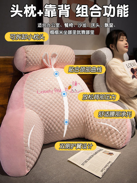 Breastfeeding Pillow, Breastfeeding Aid, Breastfeeding Cushion, Waist Support Cushion, Seat Cushion for Postpartum Women, Bed Cushion for Sitting and Feeding