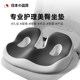 Japanese Seat Cushion for Office Use, Specifically Designed to Prevent Butt Pain from Prolonged Sitting, Suitable for Hemorrhoids, Tailbone Fractures, Pain Relief, and Post-Surgery Chair Cushion