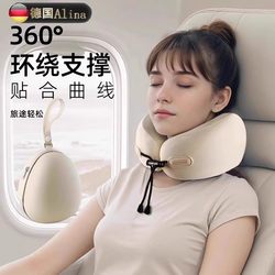 German U-shaped Pillow Travel Portable Neck Pillow Aircraft Sleep Pillow Neck Pillow Car Cervical Spine Pillow U-shaped Pillow