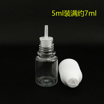 5ml PET injection blow bottle car perfume aromatherapy portable water injection bottle small capacity sample packaging empty bottle does not leak