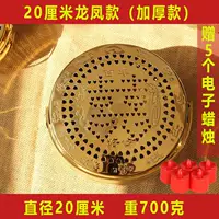 20 см Дракона и Феникс Печь (толстая модель) +5 огней