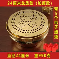 24 см Драконки и Феникс Печь (толстая модель) +5 огней