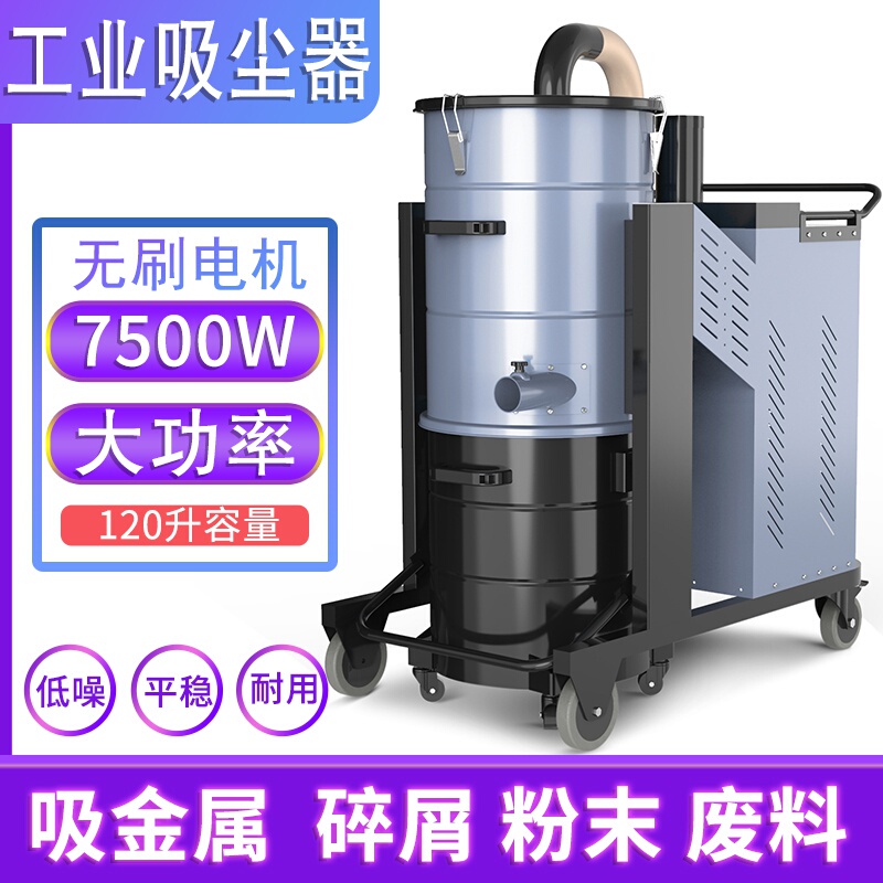 Industrial Vacuum Cleaner Workshop High-Power Powerful Dust Collector Silent Textile Heavy-Duty Wireless Lithium Battery Vacuum Cleaner