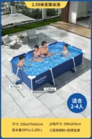 2,6 метра [Введение] Супер толстая сетка клипа