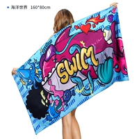 Океанский мир