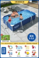 3,0 метра [Exclusive] Super Losle Clip Net + Arch Water Spray Gift Sack