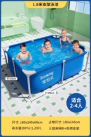 1,8 метра [Введение] Супер толстая сетка клипа