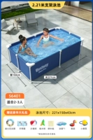 2,2M прямоугольный кронштейн [Play Water Package]