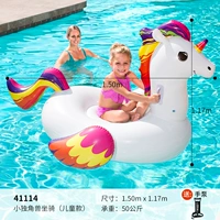 Детское гору единорога+ручной насос