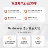 Bestway Большой плавательный круг для взрослых, водное оборудование для плавания, увеличенная толщина, популярно в интернете