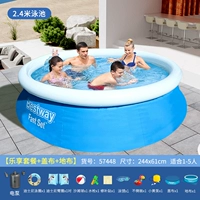 2,4 метра плавание бассейн [Lexiang Package+Cover Clate+Lound Cloth] Электрический насос