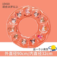 [Детский] Внешний диаметр 90 см апельсиновый плавание (рекомендованное 110-160 кот) Послание воздушного кармана