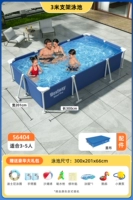 [Рекомендуется] 3M прямоугольный кронштейн [Play Water Package]+Gaibu