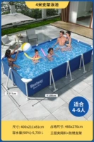 4,0 метра [Введение] Супер толстая сетка клипа