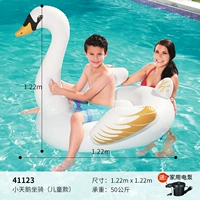 Детский золотой лебедь