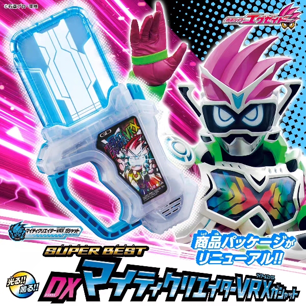 In Stock Bandai Kamen Rider Ex-Aid Dx Vrx Extraordinary Creator Cartridge Reissue