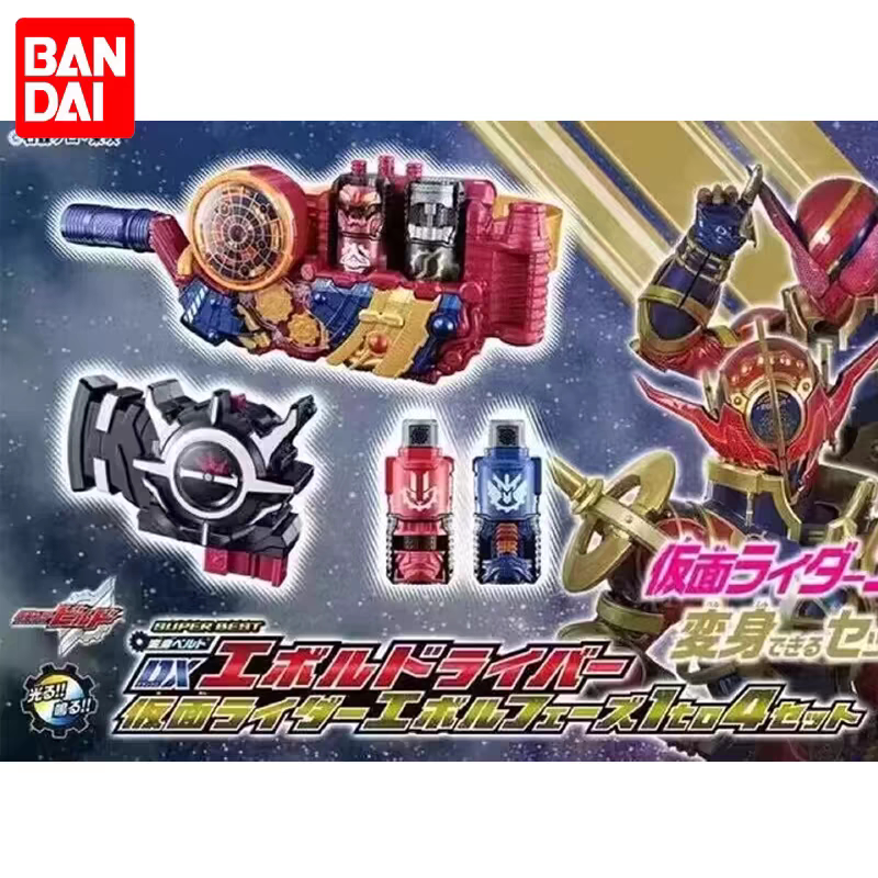 Spot Bandai Kamen Rider Build Dx 20Th Anniversary Evolution Drive E Total Black Hole Board Set Spot Bandai Kamen Rider Build Dx 20Th Anniversary Evolution Drive E Total Black Hole Board Set