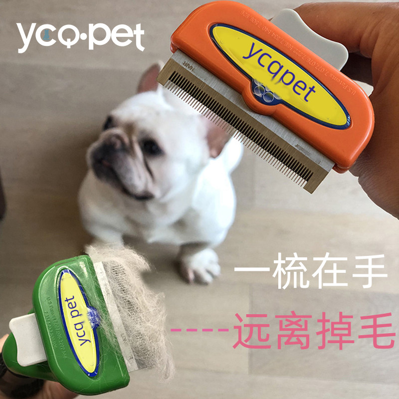 Dog Comb Small Dog Farfight Kirky Medium Dog Short Dog Hair Gold Hairy Comb Fur God Instrumental Pet Dog Scraping