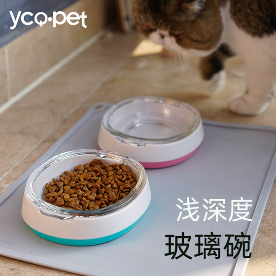 Glass special protection for cervical vertebra shallow mouth basin inclined cat bowl