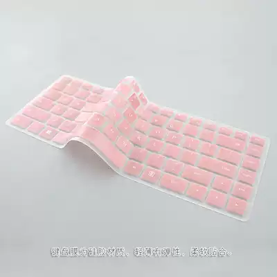14 inch Tsinghua Tongfang Fengrui U45F X2A B small gold 2A S40H F S48 Y450 notebook computer keyboard film 15 6 Vipis S10 bump pad