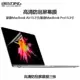 2020 macbook apple pro13 inch 13.3 máy tính xách tay máy tính xách tay mac màn hình 12 dán 11 film 16 phụ kiện film bảo vệ 15.4 blue light macpro full screen protection book film cường lực - Phụ kiện máy tính xách tay