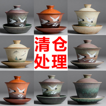 Clear cabin no longer production of Xianhe Kiln Change Cover Bowl single Tea Bowl Large Number of Tats Big Number Retro Sancai Cup Toast to Tea Bowl