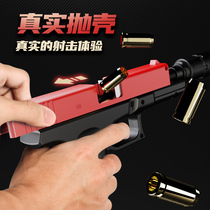 Throw Shell Glock Desert Eagle Corte Pistol Soft Bullet Soft Glue Can Launch Little Child Boy Toy Gun