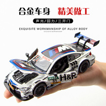 Boy Toy Back Force Car Inertia Racing Alloy Model BMW Benley Sports Car Swing Piece Baby Kid Gift Items