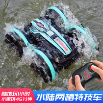 Large Size Amphibious Vehicle Amphibious Remote Control Car Little Boy Toys Cross-country Car Rechargeable Resistant Gifts