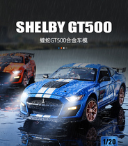 Large Size Alloy Car Model Car Model Toy Car Sound And Light Back Force Inertia Simulation Child Toy Car Boy Gift