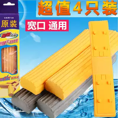Miaojie universal mop head folded mop universal replacement 4 absorbent cotton sponge mop