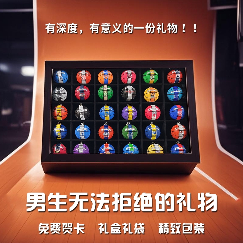 Nba Basketball Keychain Fan Accessories Pendant Warriors Lakers Souvenirs Boys Gifts Birthday Gift Box